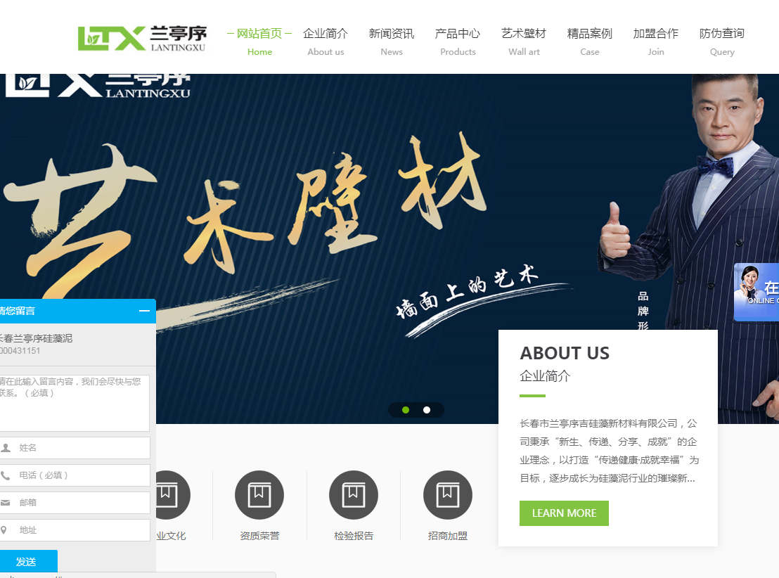 網站建設中提高網站排名的幾個技巧